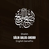 Telegram profile photo for Shaykh Sālih Ālush-Shaykh English Benefits.