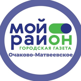 Telegram profile photo for Мой район Очаково-Матвеевское