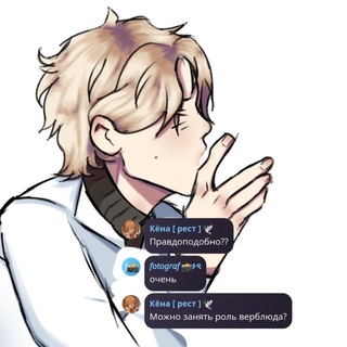 Telegram profile photo for ART | ара