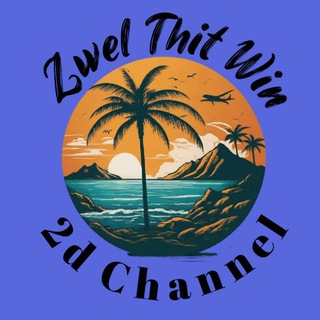 Telegram profile photo for 🌞ZWEl THIT WIN 2D🌝