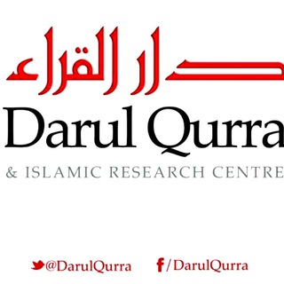 Telegram profile photo for DarulQurraIRC