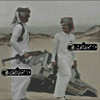 Telegram profile photo for ذكريات حمودي اليماني + ابو نافل