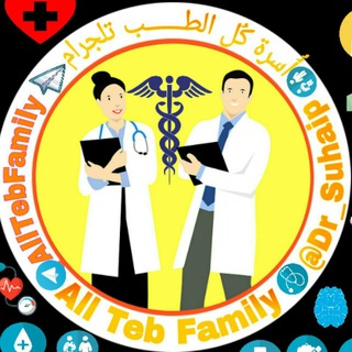 Telegram profile photo for ALL TEB FAMILY