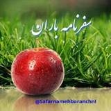Telegram profile photo for سفرنامه باران