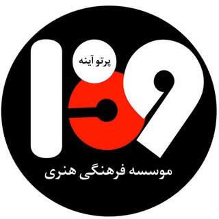 Telegram profile photo for فیلم و کتاب فردا