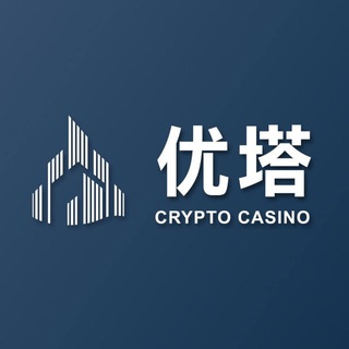 Telegram profile photo for 优塔 | U.Town 官方频道