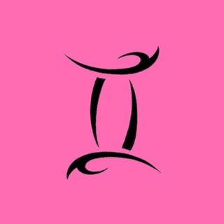 Telegram profile photo for Близнецы, тебе знак