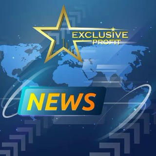 Telegram profile photo for Exclusive-Profit - Новостной канал | News channel