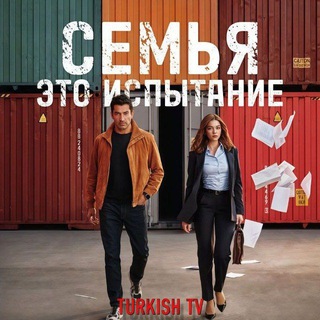Telegram profile photo for СЕМЬЯ ЭТО ИСПЫТАНИЕ - РОЗЫ И ГРЕХИ