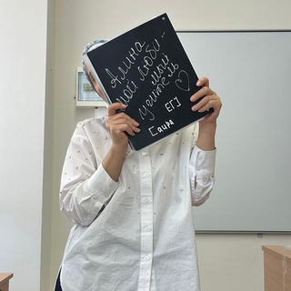 Telegram profile photo for Записки учителя 👩🏾🏫