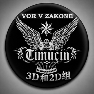 Telegram profile photo for 3D装载机 3D接收器 团体