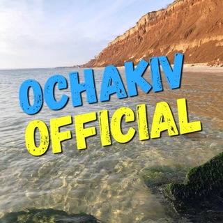 Telegram profile photo for Ochakiv_Official | Очаків 🇺🇦