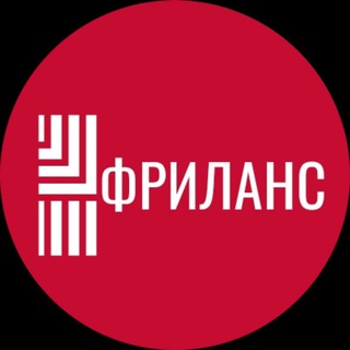Telegram profile photo for Фріланс It/Design/Marketing..