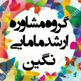 Telegram profile photo for نظرات و نتایج گروه مشاوره نگین