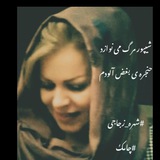 Telegram profile photo for و߷ًًًًٍٍٍْْْْْْْْْٖٖٖٖٖٖٓٓٓٓٓٓ͜͡یس✮ًًًًٍٍٍْْْٖٖٓٓ͜͡🍁༊ـٍٍٜٖٖٖٓٓهای ناب