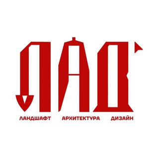 Telegram profile photo for ЛАД 2026 | Форум и выставка. Ландшафт. Архитектура. Дизайн.