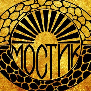 Telegram profile photo for Чайная «МОСТИК» | Самара