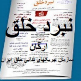 Telegram profile photo for nabard_khalgh