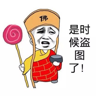 Telegram profile photo for 有点儿意思