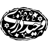 Telegram profile photo for تحلیلهای VIP با وحید درزی