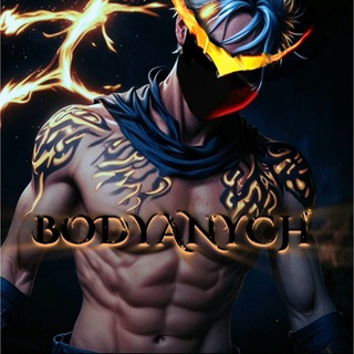 Telegram profile photo for Бодянич~SHOP