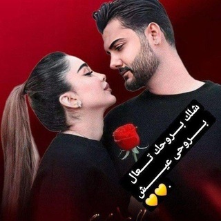 Telegram profile photo for مــســـڪـن روحي