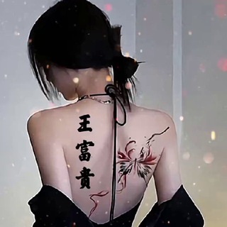 Telegram profile photo for 王富贵盘口收色粉频道