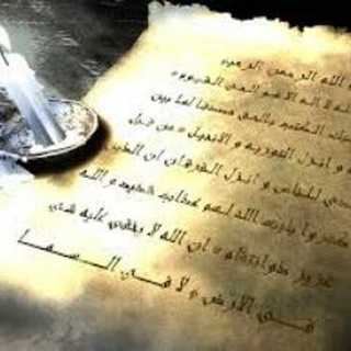 Telegram profile photo for دعا نویسی