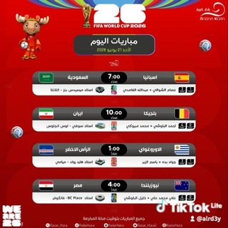 Telegram profile photo for قناة بث مباشر كاس العالم مباراه فرنسا و اسبانيا الأرجنتين انجلترا كاس العالم 2026 المكسيك كندا امريكا