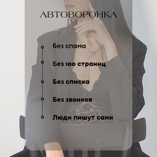 Telegram profile photo for РЕКРУТИНГ БЕЗ СПАМА