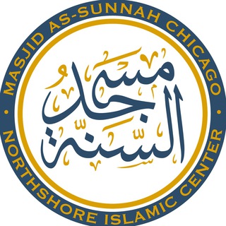 Telegram profile photo for Masjid As-Sunnah Chicago