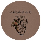 Telegram profile photo for - جنة الرحمن