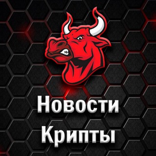 Telegram profile photo for Crypto Hunters | Новости