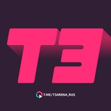Telegram profile photo for T3 Arena - новости | T3rus
