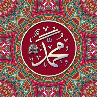 Telegram profile photo for ҲАДИС.