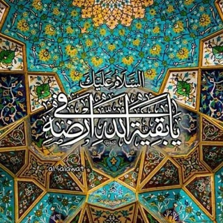 Telegram profile photo for درگه امید