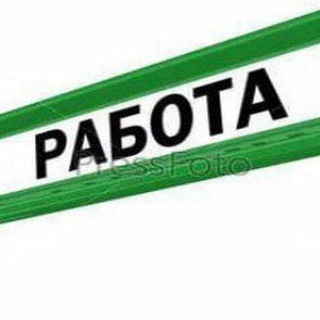 Telegram group profile photo for РАБОТА⚜️Лосино_Петровский⚜️Луга⚜️Луза