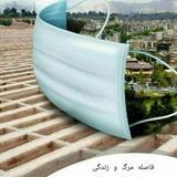 Telegram profile photo for کانال اطلاع رسانی وشـــــاره