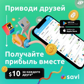 Telegram profile photo for Чат PRO инвестиции