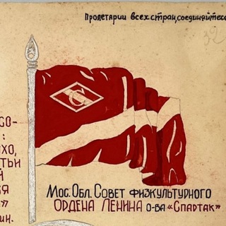 Telegram profile photo for История «Спартака»