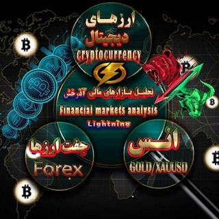 Telegram profile photo for فارکس&ارزدیجیتال