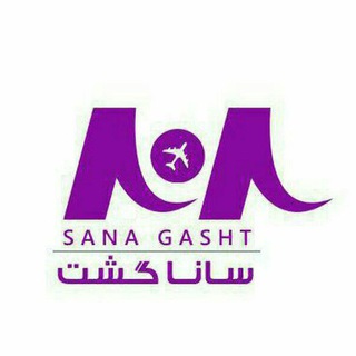 Telegram profile photo for ساناگشت