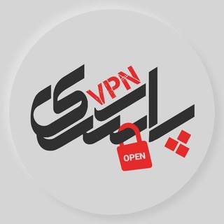 Telegram profile photo for کانال پارسی وی پی اِن | ParsiVPN