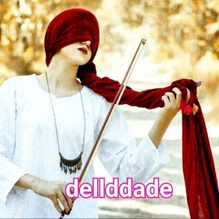 Telegram profile photo for دلداده❤️❤️Delldade