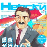 Telegram profile photo for 。ᑎᗝᏦᙁᗝᕼᙓᕼᑌᙓ ᏦᎽᙐᑌᕼᗣᙢᖘᙓ。