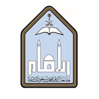 Telegram profile photo for الدراسات العليا-جامعة الإمام محمد