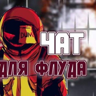 Telegram profile photo for ЧДФ