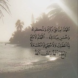 Telegram profile photo for سَرْمَديّ