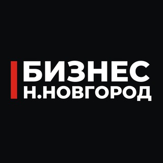 Telegram profile photo for Бизнес Чат Н. Новгород