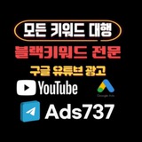 Telegram profile photo for (공지방) Youtube Google 광고전문